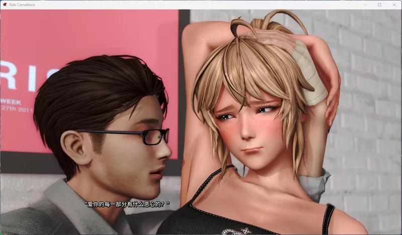 【SLG/汉化/动态】康乃馨俱乐部Ch.4Update6【安卓+PC】 [1+17G][百度盘]