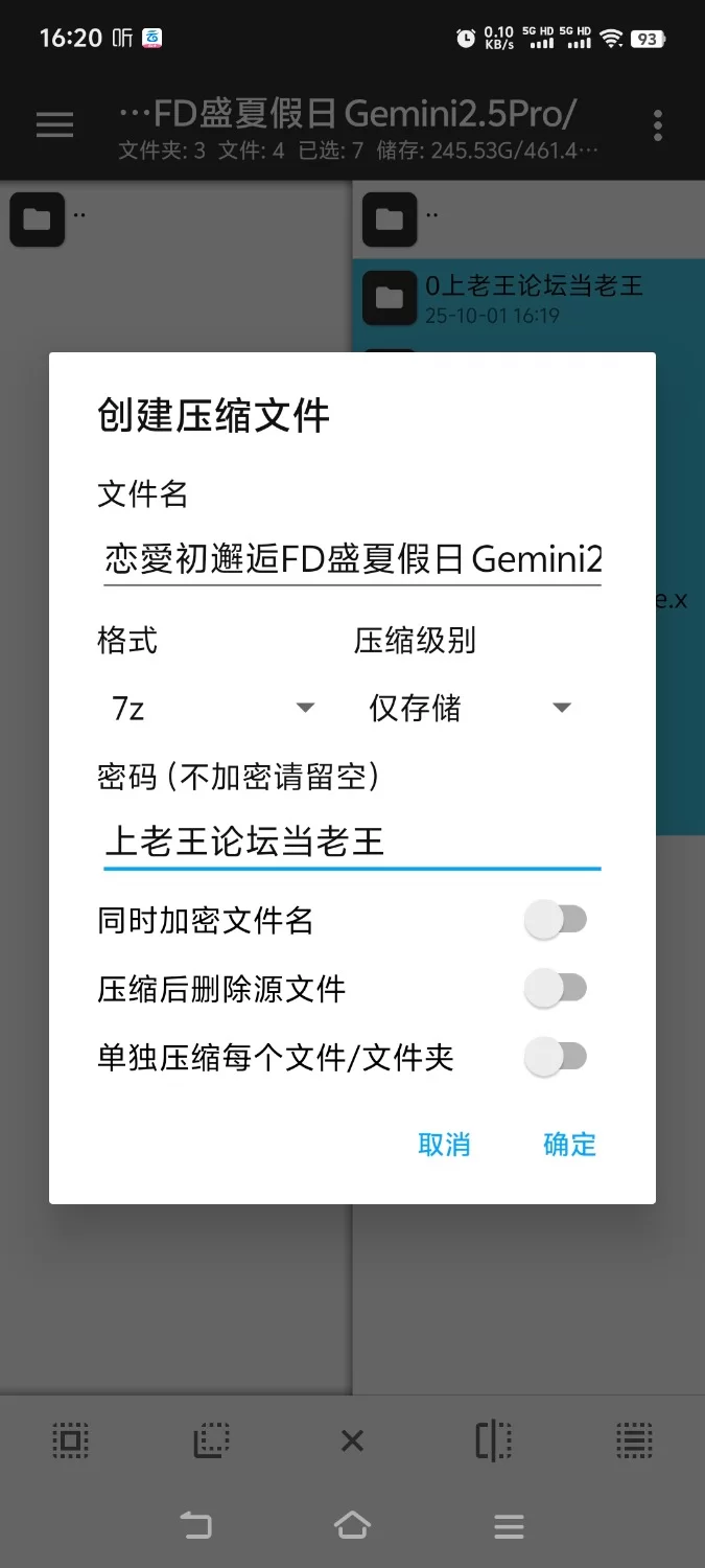 [拨作ADV/纯爱] 与恋爱初次见面[Tyranor模拟器] [2+1.47g][百度盘]