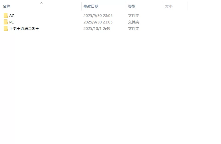 【双端】凤凰计划 Phoenixes V15+2部外传 [1+5g][百度盘]