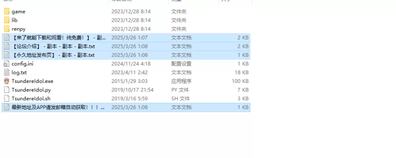 【ADV/偶像艺人/汉化】傲娇偶像V1.02 汉化中文 [1+1.30G][百度盘]