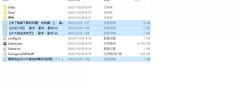 【大型动作ARPG/动态/官中】少女骑士救主记V2.02 (STEAM官中 [1+6G][百度盘]