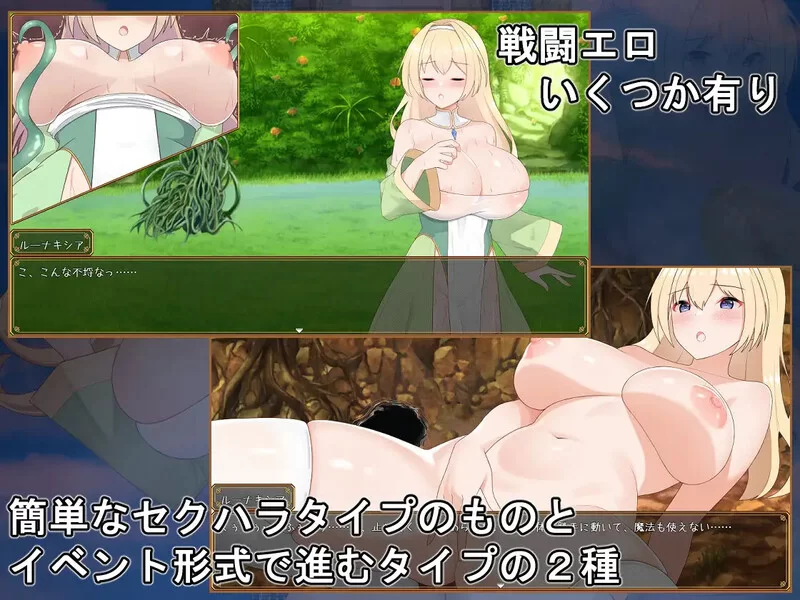 【回合RPG/战斗H/汉化】纯洁女神 露娜克希娅V1.0 内嵌AI汉化 [1+1.50G][百度盘]