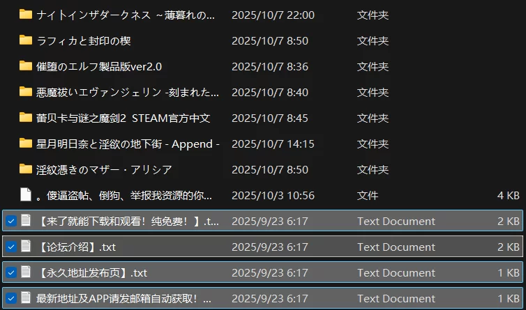 [PC/合集]丝袜女主人公送批挨操合集（中） 丝袜狂欢第四弹 [1+9.66G][百度盘]