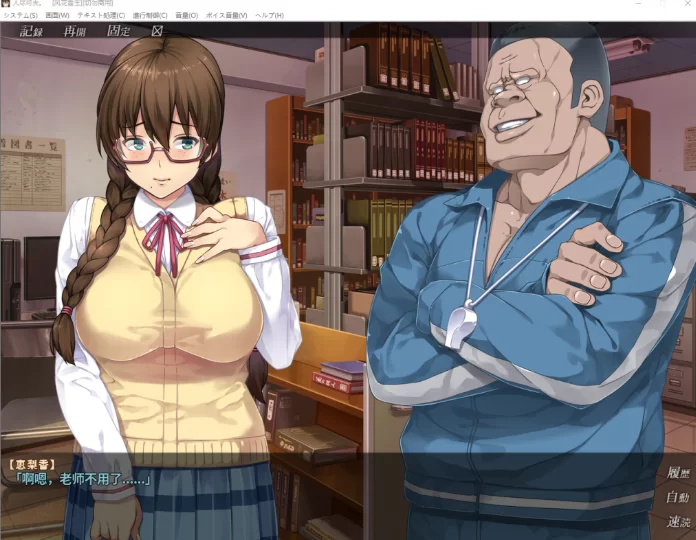 PC【绿帽NTR拔作ADV】我的女友人尽可夫~汉化版+动画+存档CG [2+1.4G][百度盘]