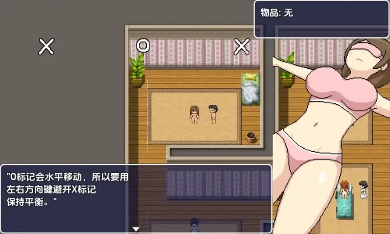 【日系RPG/AI汉化】邪念沙龙1.0 [1+2.71G][百度盘]