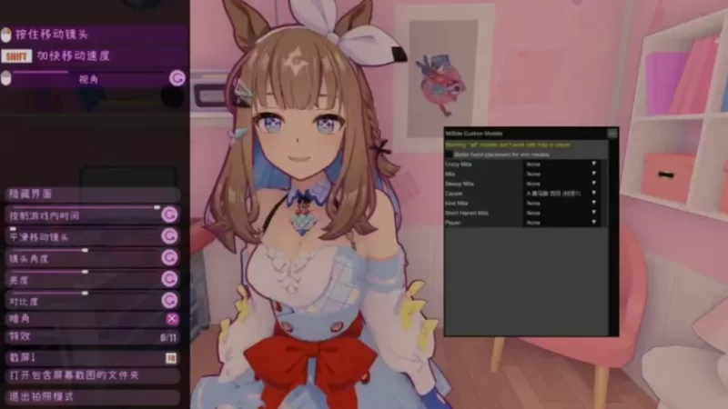 PC[3D互动绅士MOD】米塔 MiSide~V0.93 Miki整合中文语音+瑟瑟服装 [1+5G][百度盘]