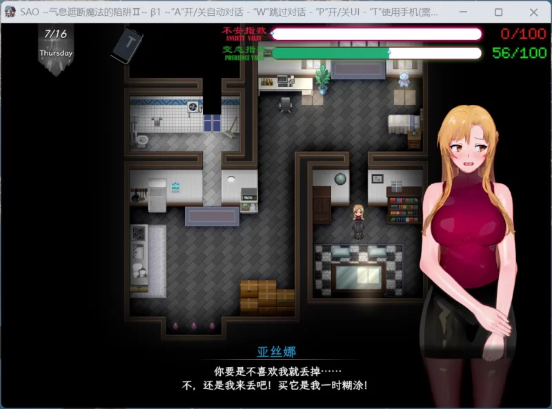 【中文RPG/究极NTR/】气息遮断魔法陷阱Ⅱ【安卓+PC】-更新 [1+5.4G][百度盘]