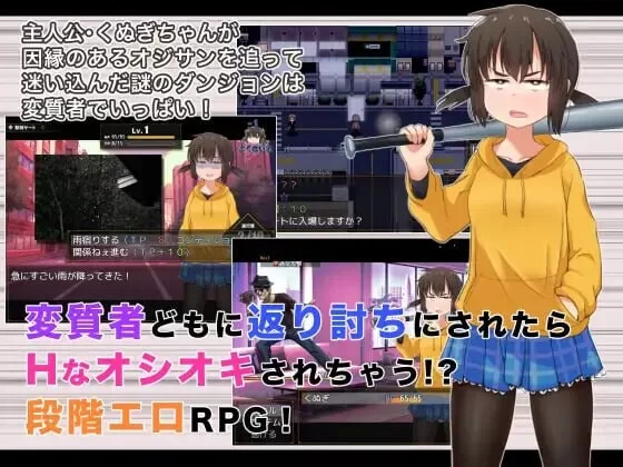 [日式RPG/调教/PC] 榁木酱的人生太混乱了！！v1.00 官方AI汉化 [1+1.3G][百度盘]