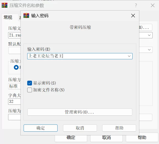 [RPG/PC]空气中弥漫的秘密 空気に漂う秘密 AI汉化版 [1+1G][百度盘]