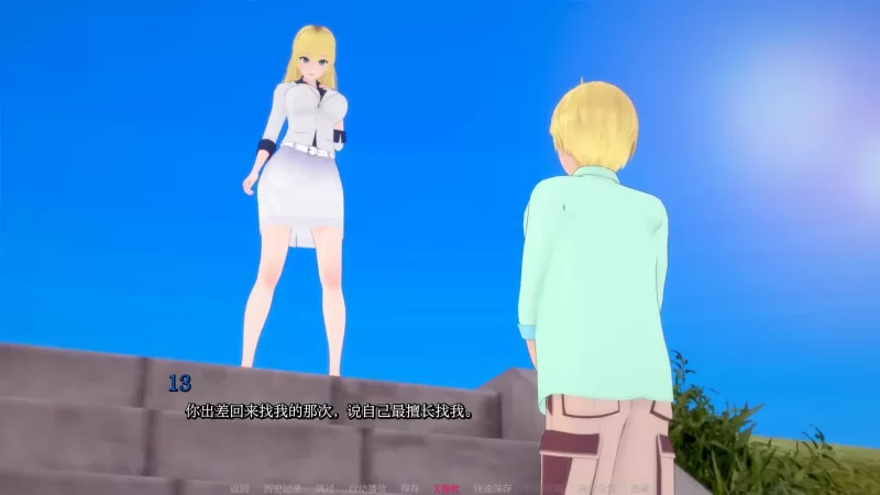 [PC+安卓SLG] 【日系SLG/AI汉化/3D】妈妈和我的秘密0.8.5 AI汉化… [1+1.13G][百度盘]