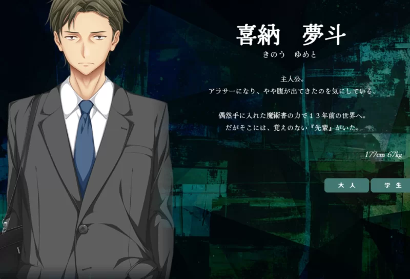 [PC]这是第几次初次见面【AI汉化+特典+全回想存档】 [1+3.8G][百度盘]