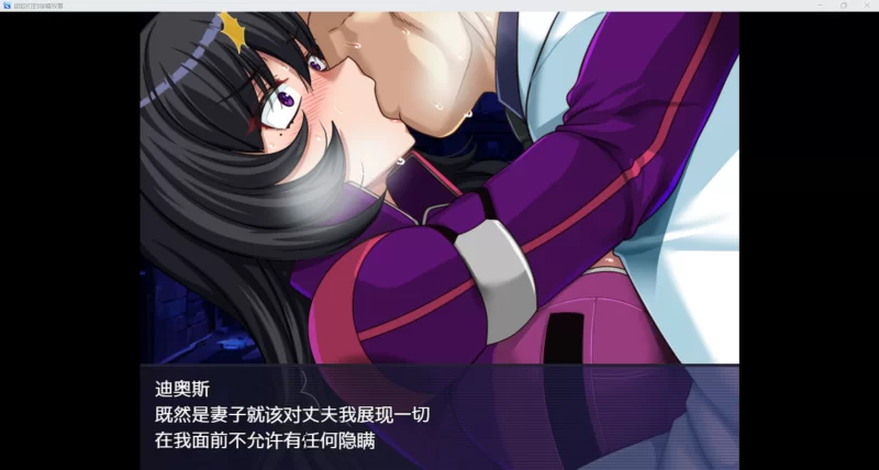 【日系RPG/AI汉化/动态2D】姐姐们的绿帽故事【PC+安卓/3.39G】 [2+3.39G][百度盘]