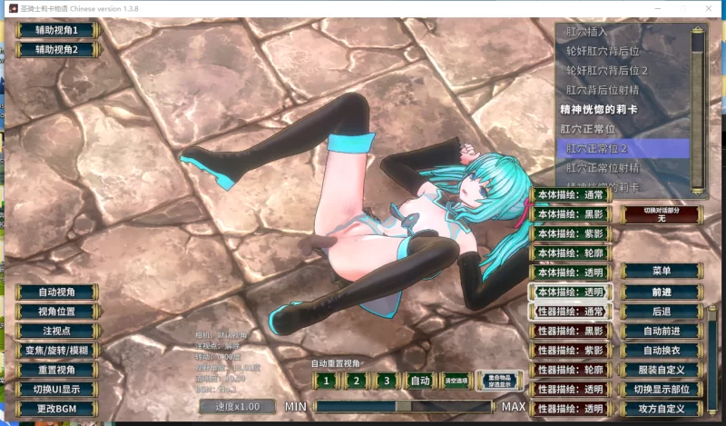 PC【3D互动ACT】圣骑士莉卡物语~淫翼姐妹~V1.38~步兵+全服装CG [2+5G][百度盘]