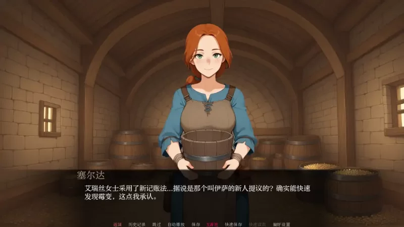 [PC+安卓SLG] 【亚洲SLG/AI汉化/2D】我们之间的名字0.1.9 AI汉化… [1+1.11G][百度盘]