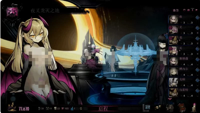 PC[肉鸽绅士SLG战斗H】暗黑地牢1官中+荡欲扩展MOD+大量绅士MOD [2+9.4G][百度盘]