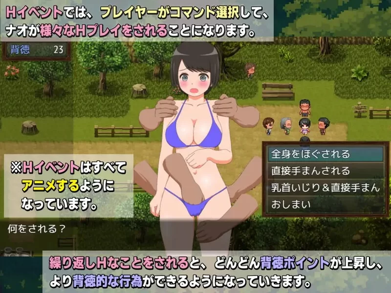 【回合RPG/异种X/动态】新妻奈绪的驱魔值班[aop模拟器] [1+905MB][百度盘]