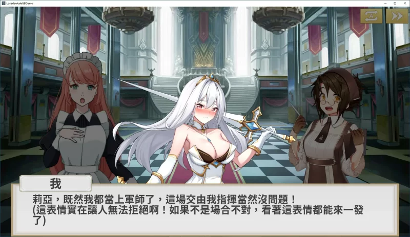 [PC-SLG] 【SLG/动态/官中】魯蛇穿越異世界 -征服世界前得先… [1+0.44G][百度盘]