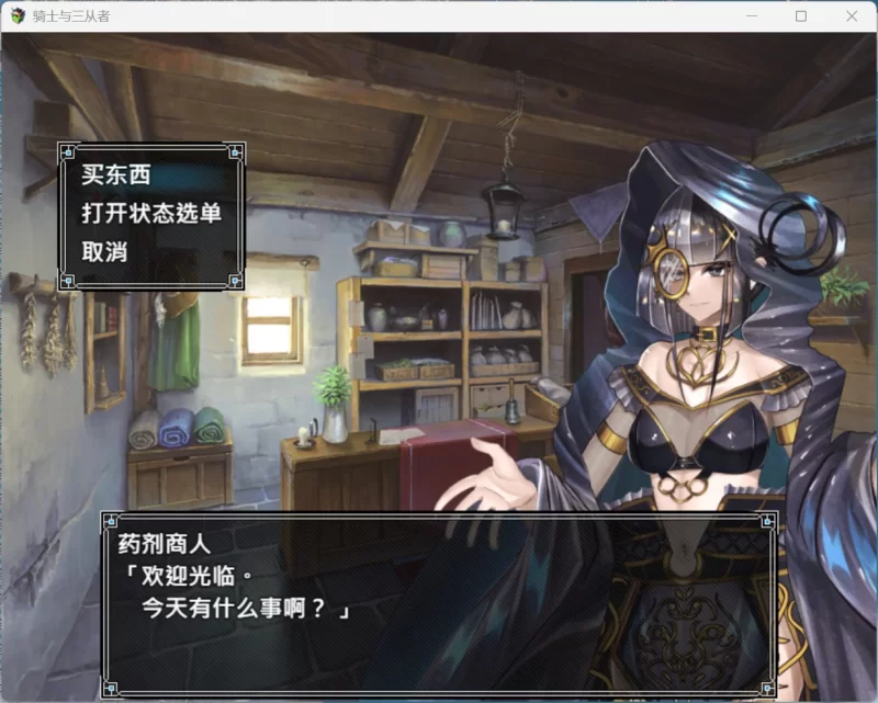 【RPG/中文】骑士与三从者【安卓+PC】官方中文版+存档 [1+1.9G][百度盘]