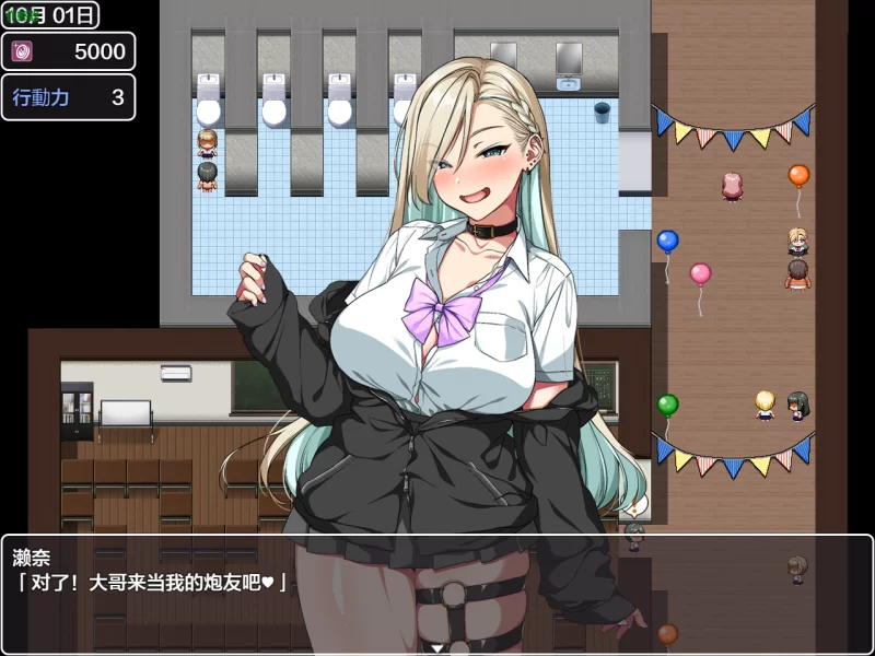 PC~调教RPG动态】这就是泡姬学园~学园祭~汉化V1.01+DLC新CG+全CG [2+3.6G][百度盘]