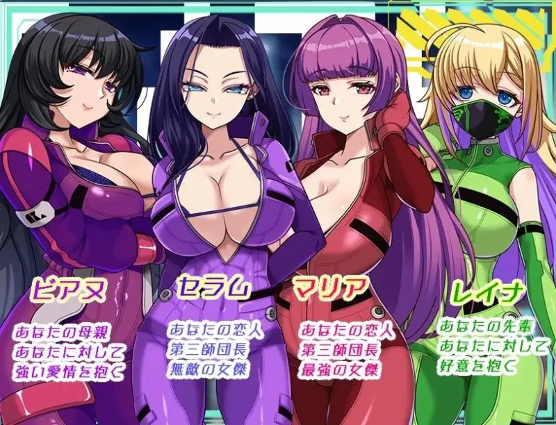 PC新作[探索RPG] 暗黑星球最强姐姐团长们的被记录v1.02AI汉化 [1+2.60G][百度盘]