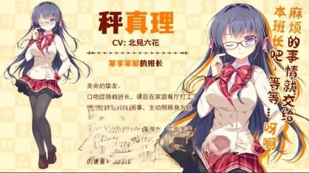 PC[ADV/中文]缘结甜祇 ~My Sweet Goddess~官方中文步兵版+全CG存档 [1+3.6g][百度盘]