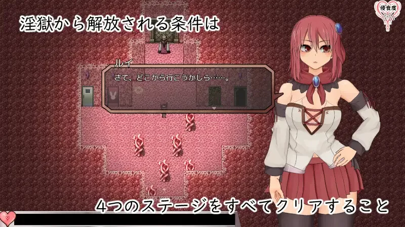 PC-RPG 爆款/羞辱强X/动态 苏尔露伊 -after mini- V1.0.1 STEAM官中 [1+1.20GB][百度盘]