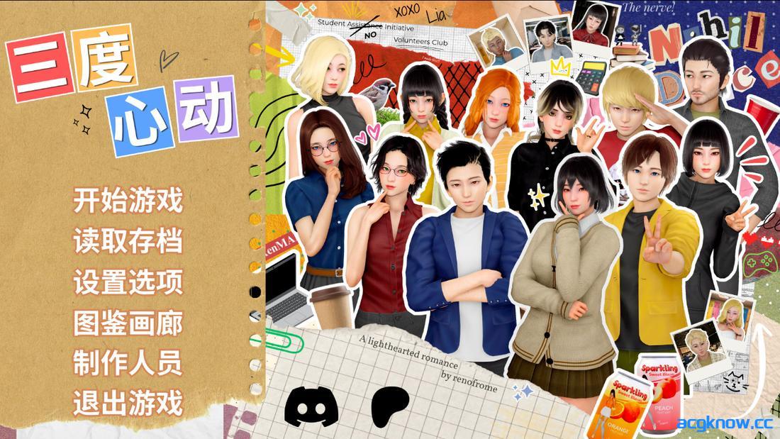 [PC+安卓][亚洲SLG/动态/官中] 爱情三次降临 [Ep.2] Love Strikes Thrice [2.25G]