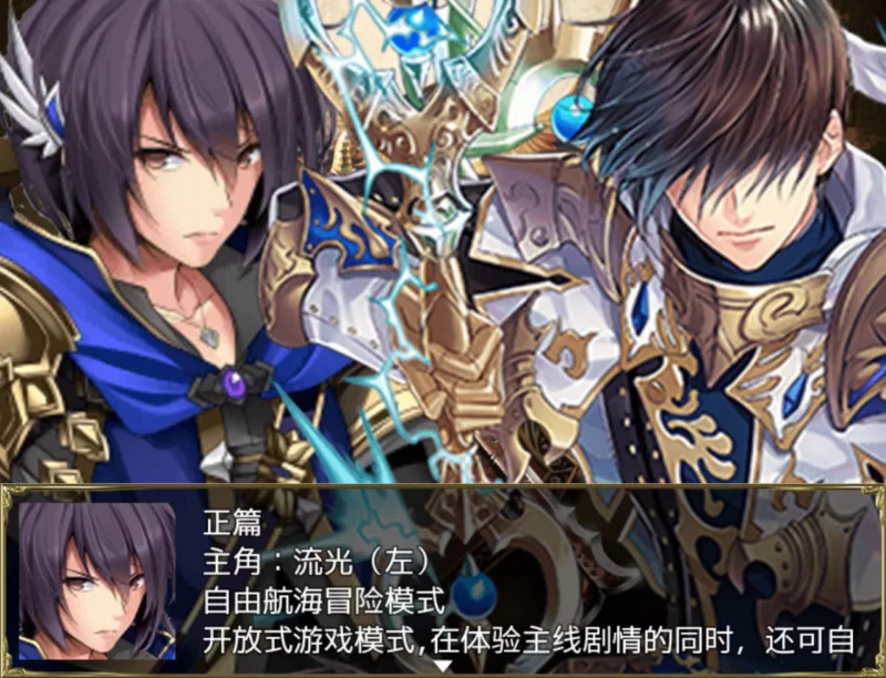【国产RPG/官中/中出/PC+安卓】航海冒险 Ver2.60 无心作弊版… [2+3.45G][百度盘]