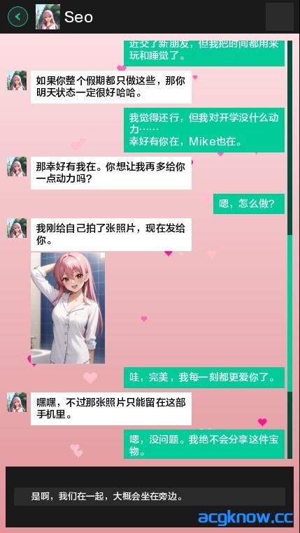 [PC+安卓][日系SLG/汉化] 不是你最好的一年 [Ch.2] NYBY – Not Your Best Year [305M]