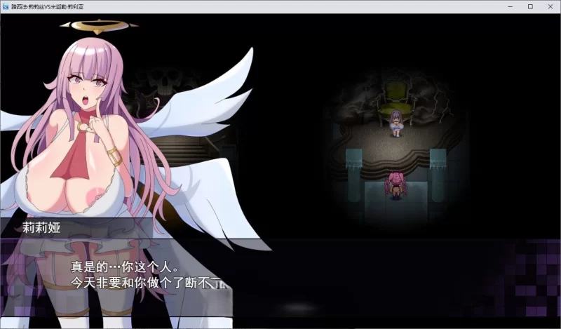 PC[RPG/汉化]以大地为赌注的最终决战 挂载AI汉化版+存档 [1+1.5g][百度盘]