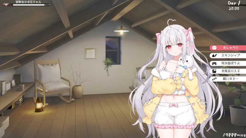 PC+安卓更新[互动养成SLG]存在感薄い妹との簡単生活 v0.82官中 [2+4.10G][百度盘]