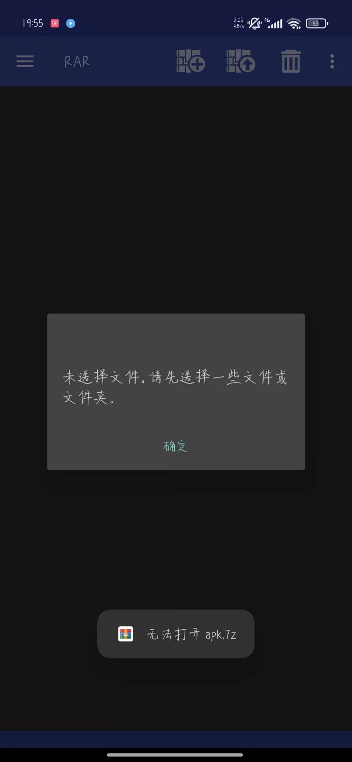 【3D互动/官中/卡牌对战/PC+安卓】淫神供仪涅欧娜～TS变身… [2+8.45G][百度盘]