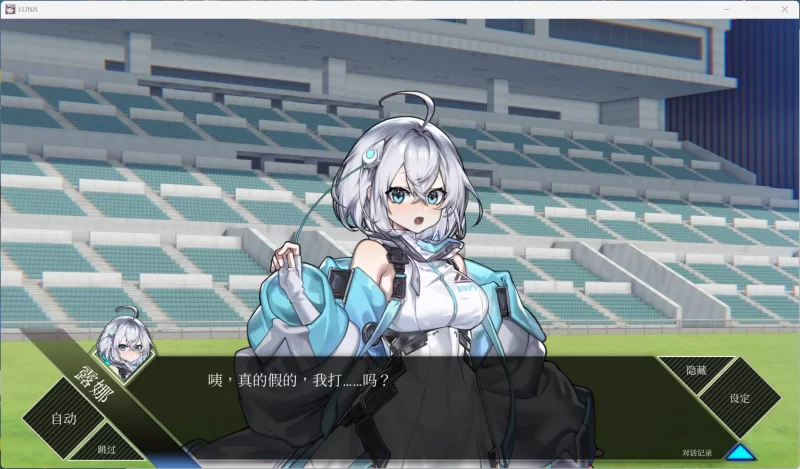 【精品SLG/中文/动态】LUNA V1.2.056【更新正式版】 [1+6G][百度盘]