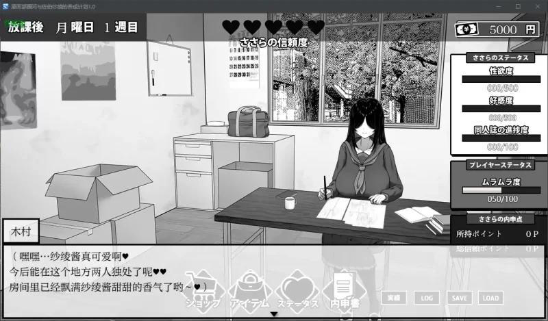 [PC+安卓RPG] 【日系RPG/AI汉化/巨乳】漫画部顾问与佐伯纱绫… [1+0.43G][百度盘]