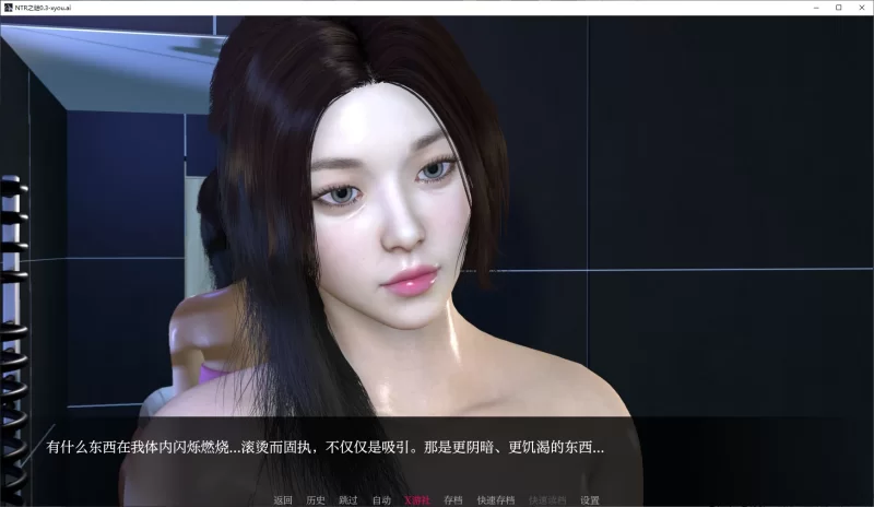 【亚洲SLG/AI汉化/3D】NTR之谜0.3 AI汉化版【PC+安卓/1G】 [1+1G][百度盘]