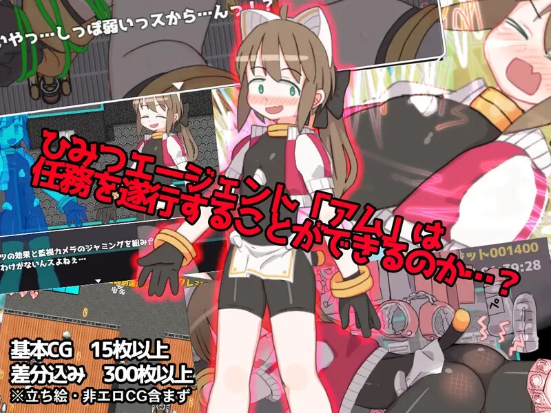 【脱出ARPG/机械X/官中】米莱♀逃跑~阿姆的心跳V1.0 DL官中 [1+1G][百度盘]