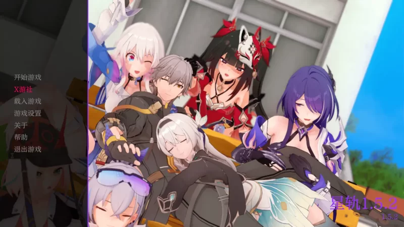 [PC+安卓SLG] 【日系SLG/AI汉化/3D】星轨1.5.2 AI汉化版【PC+安… [1+1.61G][百度盘]