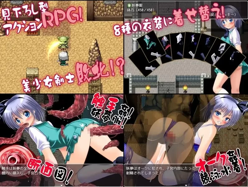 [地牢RPG/异种X/恶魔] 异种侵犯 极限地牢 v1.0  内嵌AI汉化版 [PC+安卓] [2+1G][百度盘]