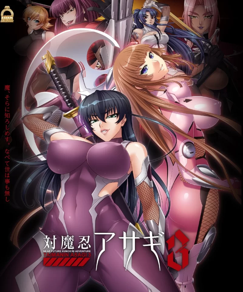 [战斗ADV/PC动态] 対魔忍雪风2 Animation 润色AI汉化版 CG+全CG存档 [1+1.5g][百度盘]