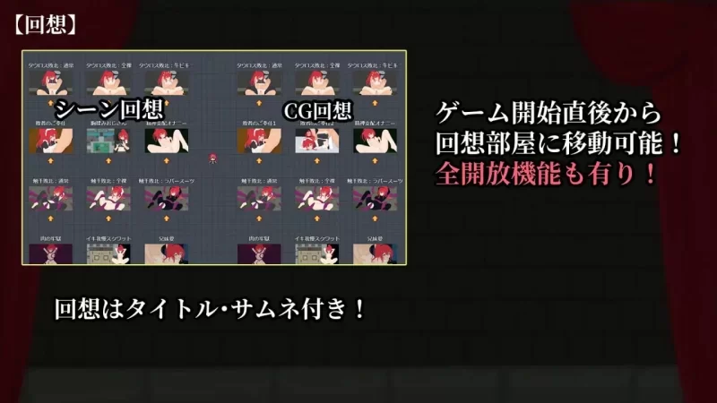 【PC/RPG/AI汉化/存档】极乐角斗场~受y纹所困的至强剑姬ver1.2 [1+1.3G][百度盘]