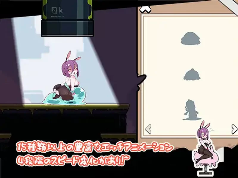 PC–兔女郎的奇怪异星冒险 バニーガールの奇妙な異星アド… [1+900M][百度盘]