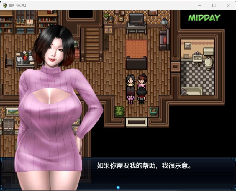 【端游】【神作RPG/汉化/动态】僵尸生活2：进退维艰 V0.25.1 [1本+2.4G][百度盘]