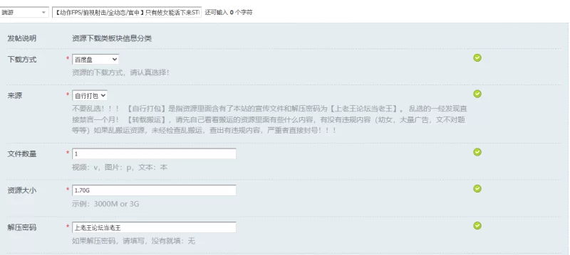 【动作FPS/俯视射击/全动态/官中】只有妓女能活下来STEAM官中 [1+1.70G][百度盘]