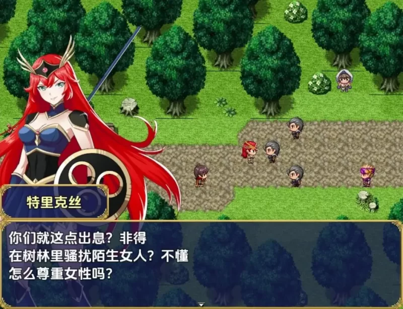 【日系RPG/AI汉化】崔克丝与欲望之塔v1.0.7a [1+629M][百度盘]