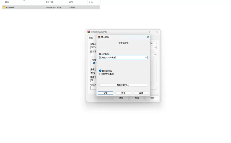 PC新作[SLG/情色] 俄罗斯轮盘对嚣张女孩做H的卡牌游戏正式 [1+330M][百度盘]