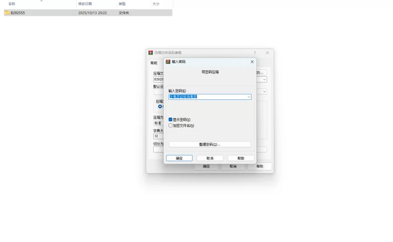 PC新作[RPG/机甲/少女]乐园的克尼库斯 完整版 官中步兵全回想 [1+1.20G][百度盘]