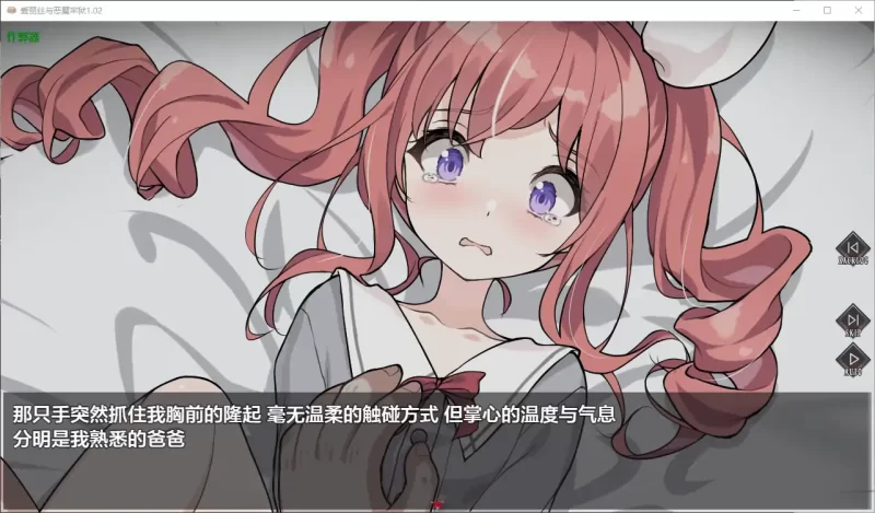 【日系RPG/AI汉化/猎奇】爱丽丝与恶魔牢狱1.02 AI汉化版【PC+… [1+0.46G][百度盘]