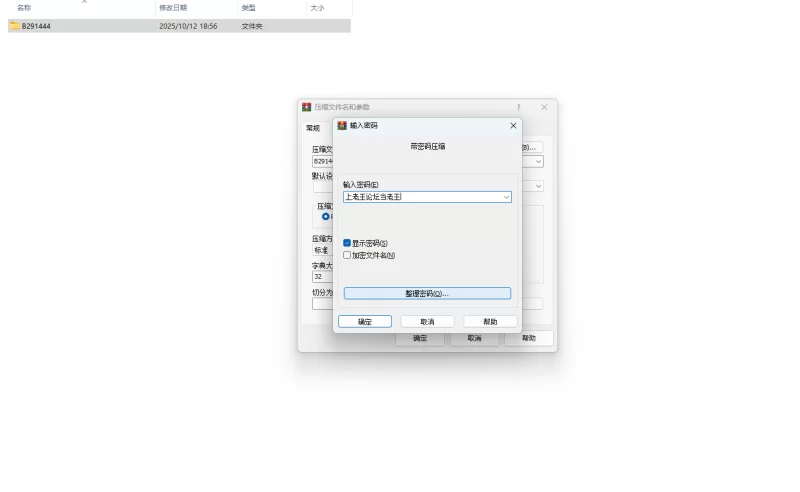PC新作[RPG/讨伐/动作]永久与神树的祈愿者V1.2官中 数字豪华版 [1+6.70G][百度盘]