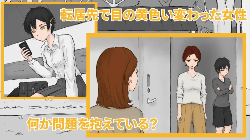 PC新作[互动ADV/邂逅/少女] 从路人到亲密无间 AI汉化版 [1+1.20G][百度盘]