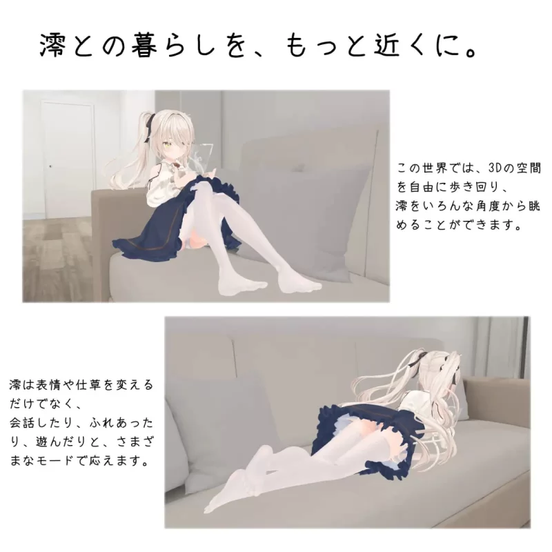 【SLG/官中/动态/PC】与妹妹的危险同居生活 妹との危険な… [1+430M][百度盘]